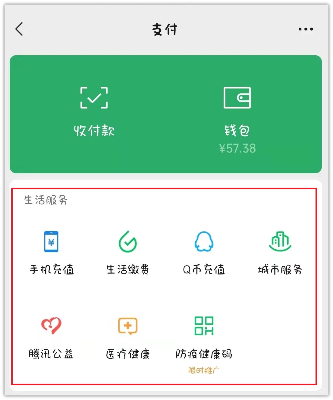 微信8.0.16正式更新！官方支持“開小號”，還發現六個新功能