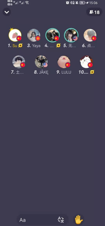 yeetalk房間是視頻嗎？yeetalk房間是怎么用的？