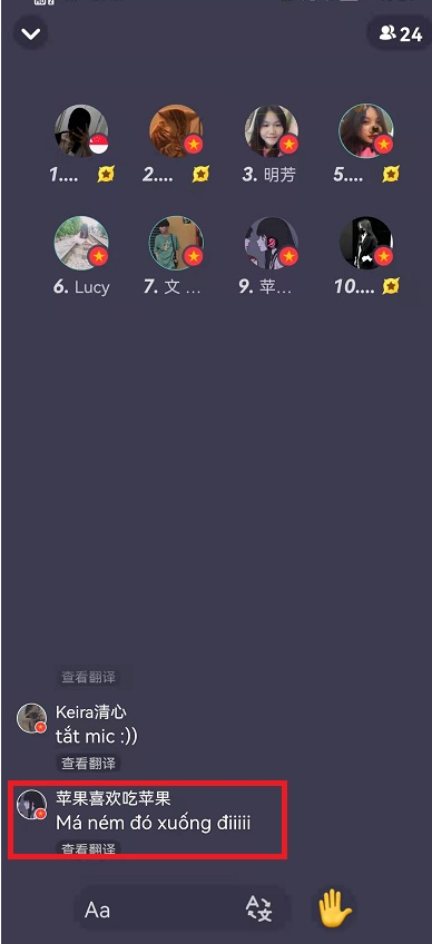 yeetalk房間是視頻嗎？yeetalk房間是怎么用的？