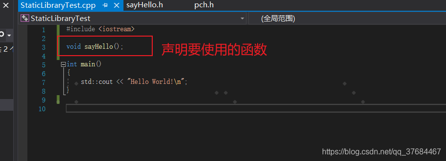 VisualStudio2019構建C/C++靜態庫和動態庫dll的問題 附源碼