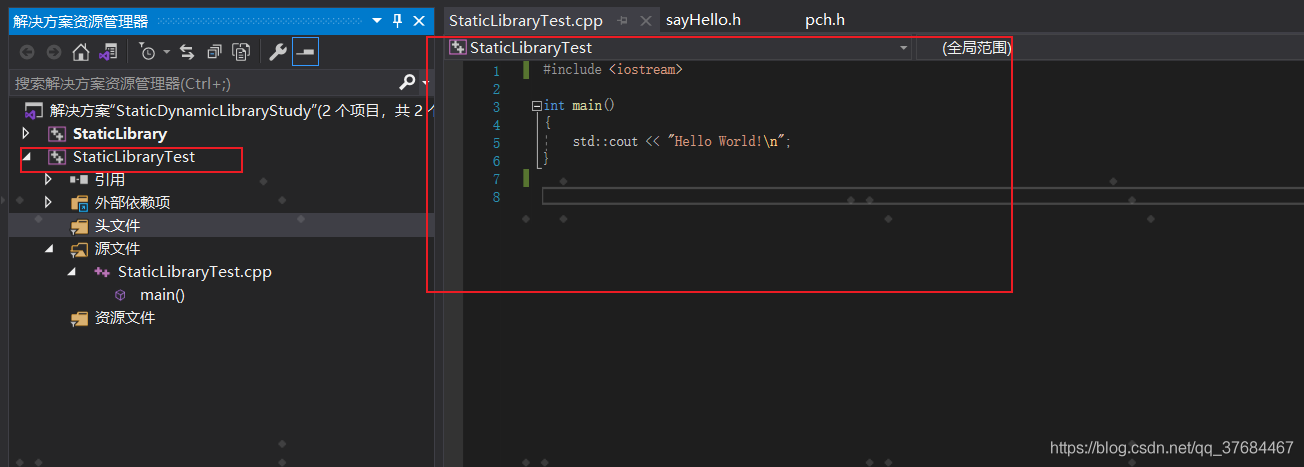 VisualStudio2019構建C/C++靜態庫和動態庫dll的問題 附源碼