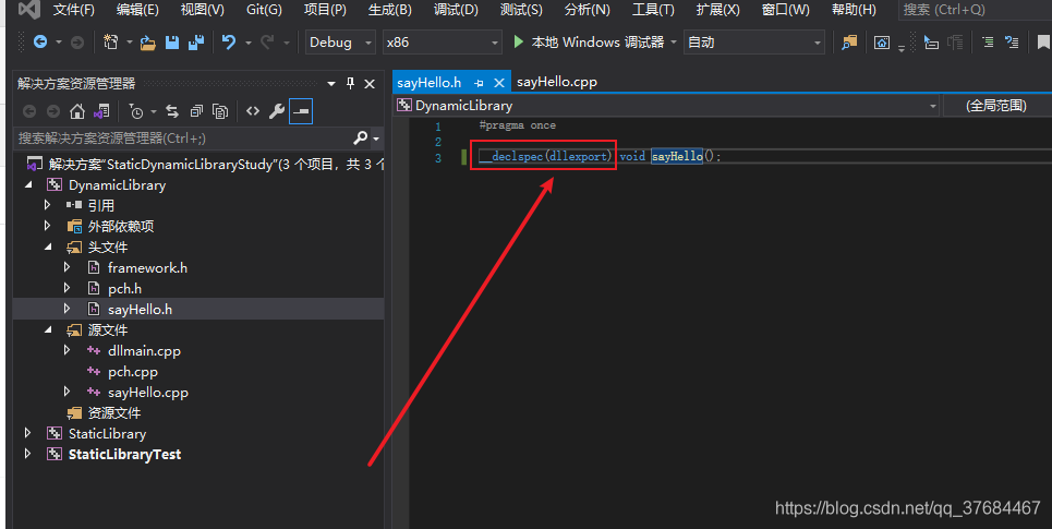 VisualStudio2019構建C/C++靜態庫和動態庫dll的問題 附源碼