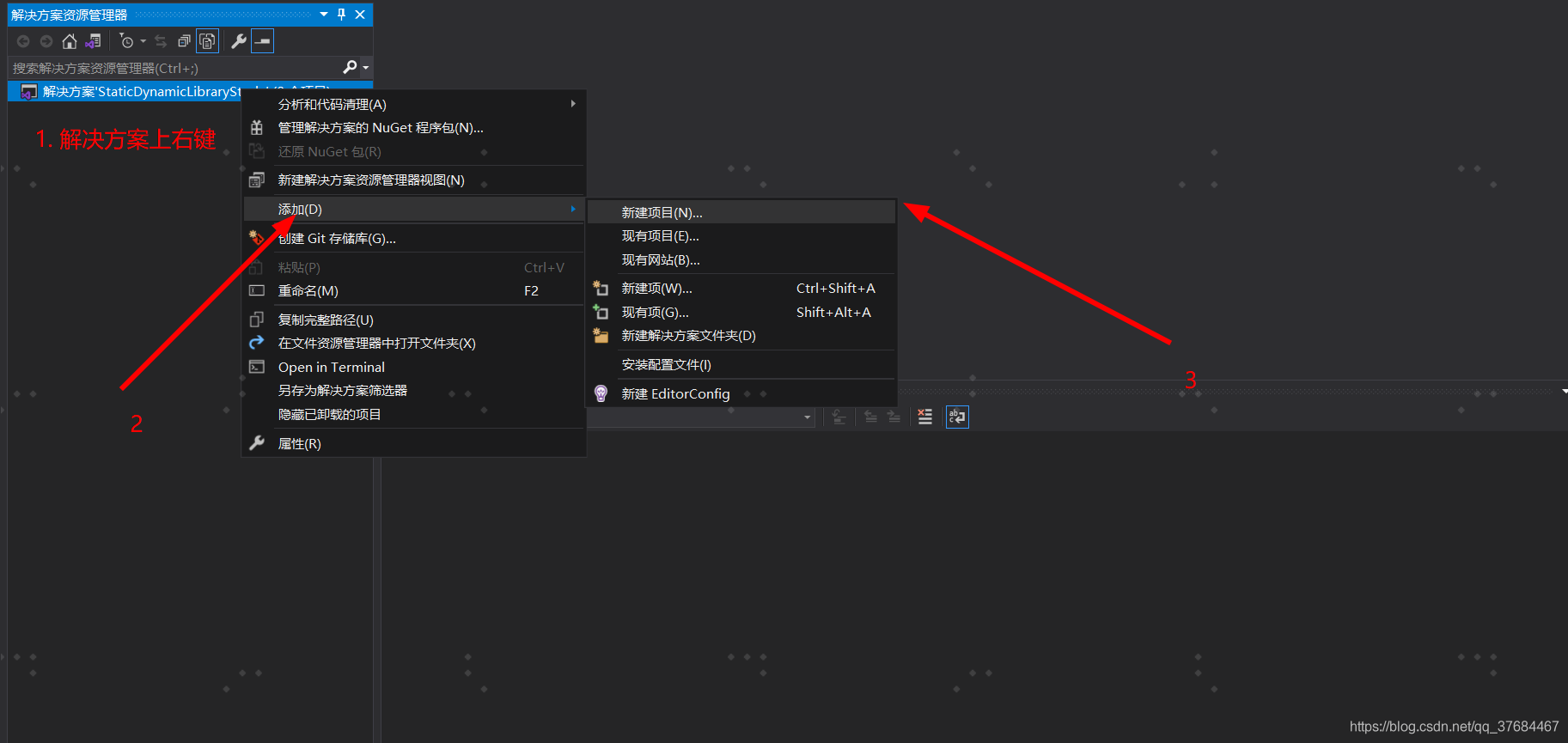 VisualStudio2019構建C/C++靜態庫和動態庫dll的問題 附源碼