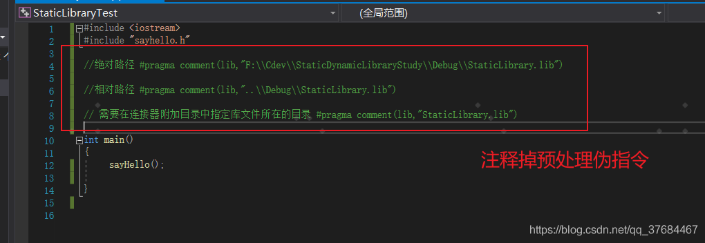 VisualStudio2019構建C/C++靜態庫和動態庫dll的問題 附源碼