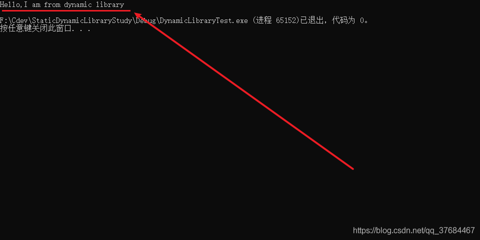 VisualStudio2019構建C/C++靜態庫和動態庫dll的問題 附源碼