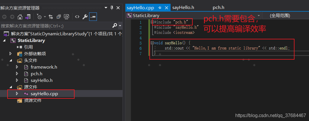 VisualStudio2019構建C/C++靜態庫和動態庫dll的問題 附源碼