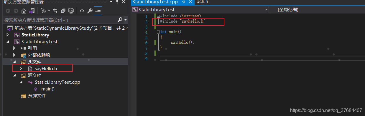 VisualStudio2019構建C/C++靜態庫和動態庫dll的問題 附源碼