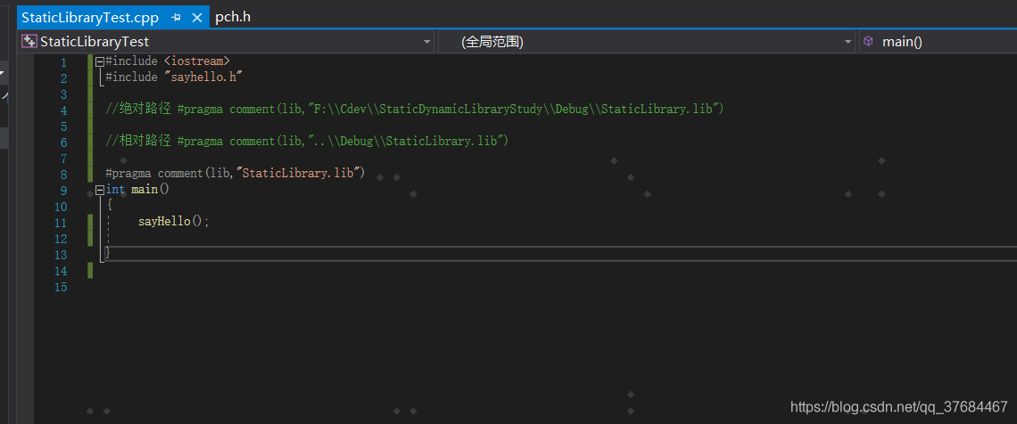 VisualStudio2019構建C/C++靜態庫和動態庫dll的問題 附源碼