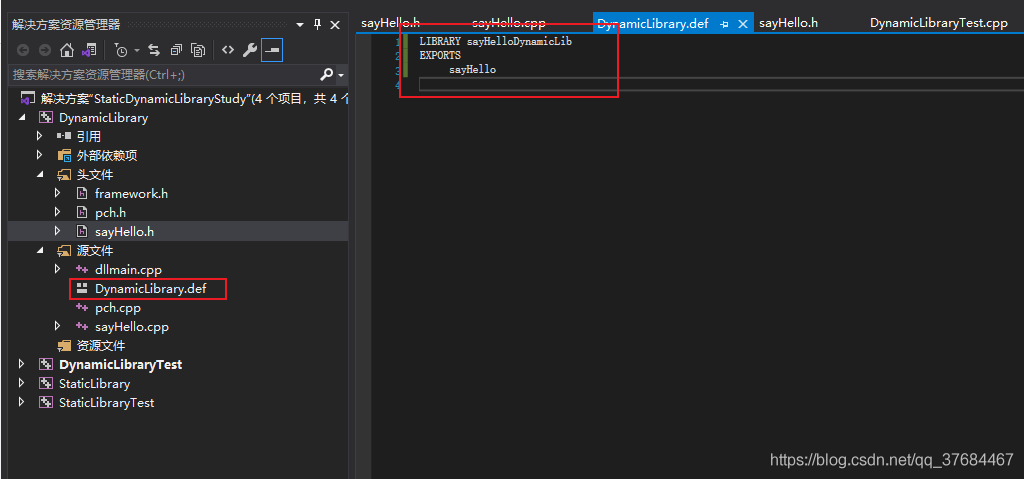VisualStudio2019構建C/C++靜態庫和動態庫dll的問題 附源碼
