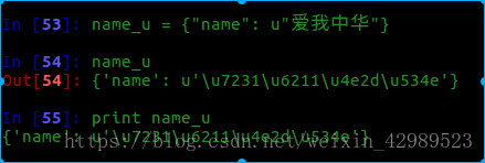 解決python2中unicode()函數(shù)在python3中報(bào)錯(cuò)的問題