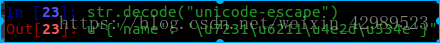 解決python2中unicode()函數(shù)在python3中報(bào)錯(cuò)的問題