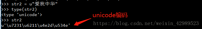 解決python2中unicode()函數(shù)在python3中報(bào)錯(cuò)的問題