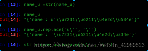 解決python2中unicode()函數(shù)在python3中報(bào)錯(cuò)的問題