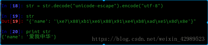 解決python2中unicode()函數(shù)在python3中報(bào)錯(cuò)的問題