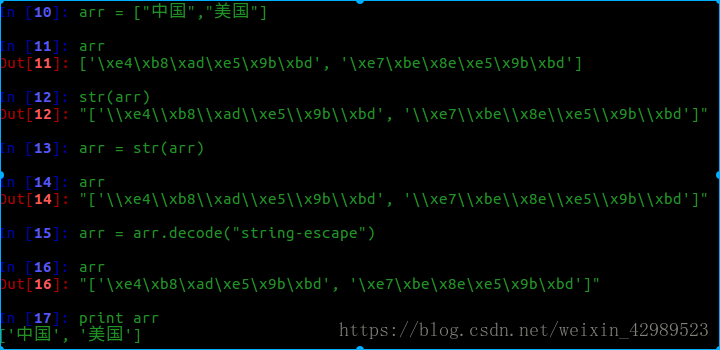 解決python2中unicode()函數(shù)在python3中報(bào)錯(cuò)的問題