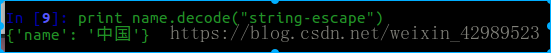 解決python2中unicode()函數(shù)在python3中報(bào)錯(cuò)的問題