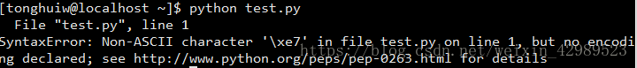 解決python2中unicode()函數(shù)在python3中報(bào)錯(cuò)的問題