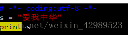 解決python2中unicode()函數(shù)在python3中報(bào)錯(cuò)的問題