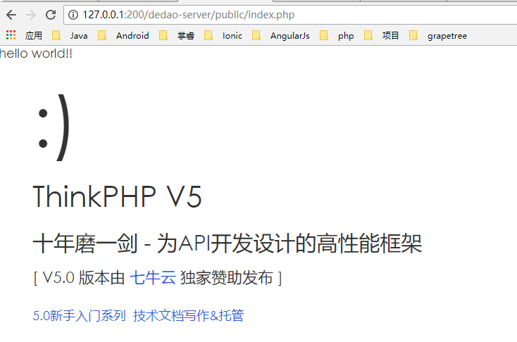 ThinkPhP+Apache+PHPstorm整合框架流程圖解