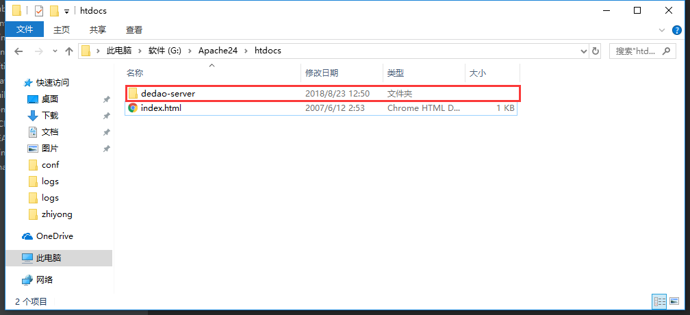 ThinkPhP+Apache+PHPstorm整合框架流程圖解