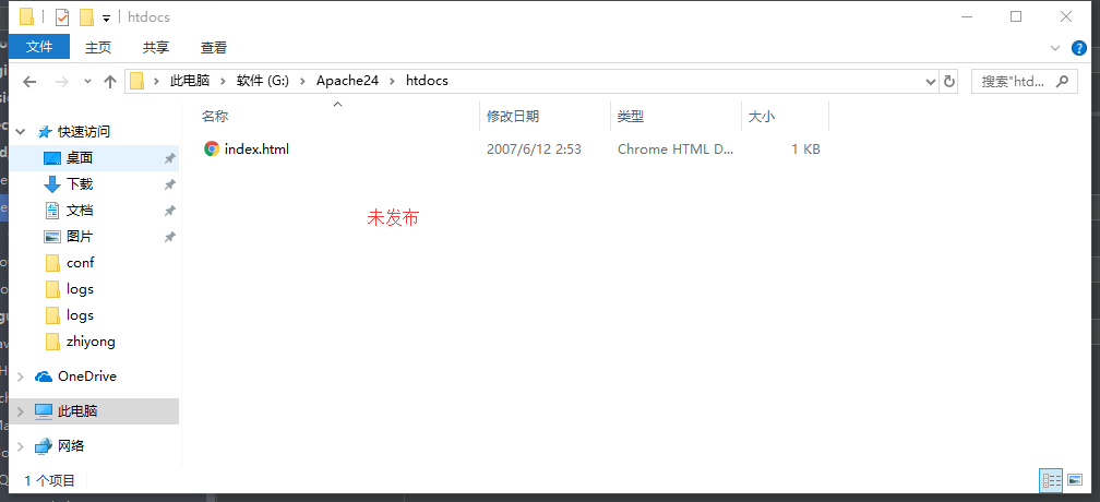 ThinkPhP+Apache+PHPstorm整合框架流程圖解