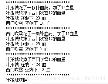 python面向對象基礎之常用魔術方法