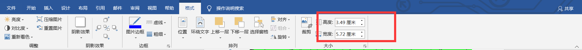 java 如何將圖片按照原尺寸比例存入word中
