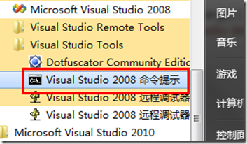 不用IDE寫C#的Hello World的方法