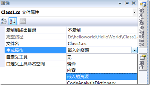 不用IDE寫C#的Hello World的方法
