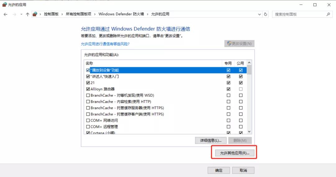 FileZilla 搭建 FTP 服務器圖解教程