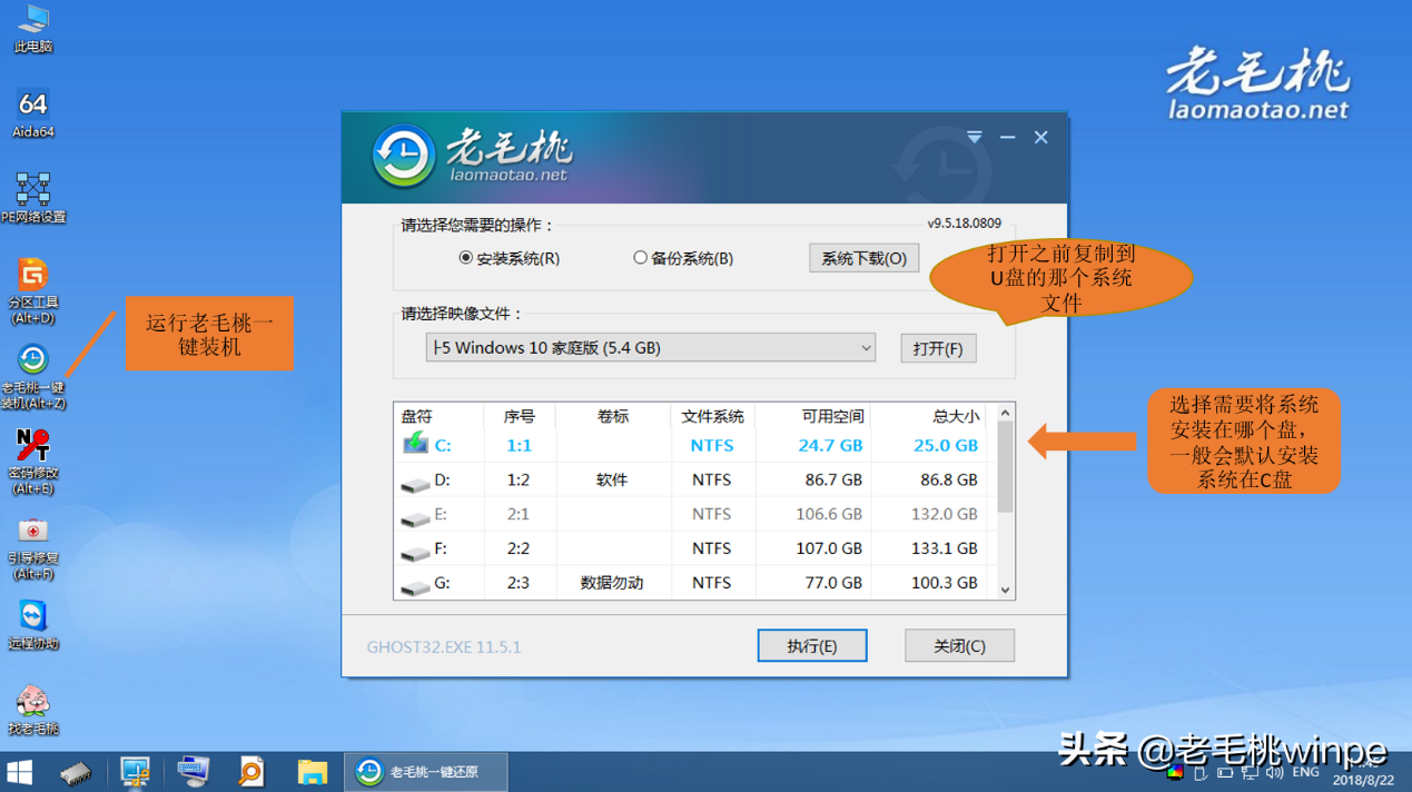 Windows 11值得升級(jí)嗎?保姆級(jí)教程帶你一步步體驗(yàn) Windows 11值得升級(jí)嗎?保姆級(jí)教程帶你一步步體驗(yàn)