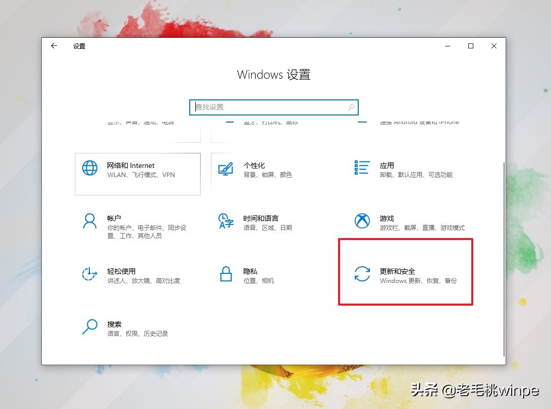 Windows 11值得升級(jí)嗎?保姆級(jí)教程帶你一步步體驗(yàn) Windows 11值得升級(jí)嗎?保姆級(jí)教程帶你一步步體驗(yàn)