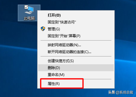 Windows 10怎么查看x86是32位還是64位?Windows 10系統版本查看方法 Windows 10怎么查看x86是32位還是64位?Windows 10系統版本查看方法