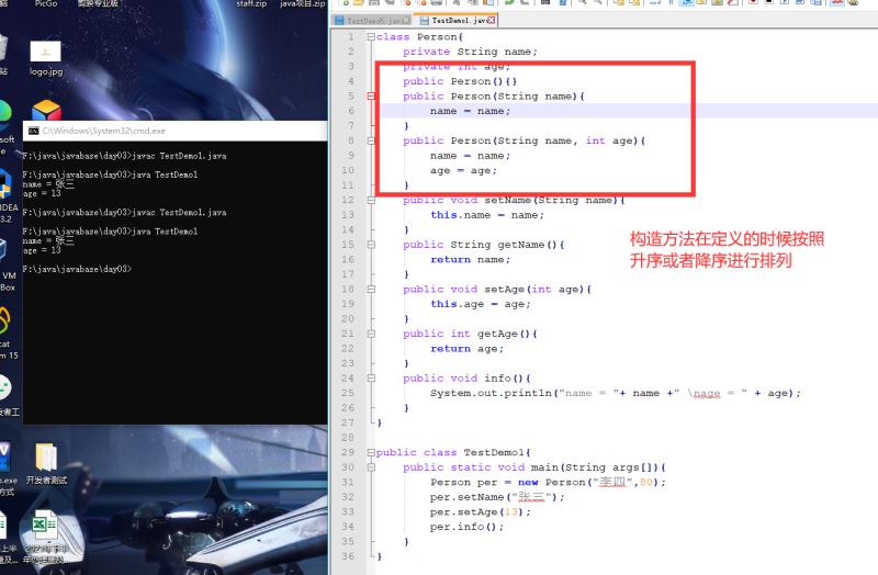 一篇文章帶你深入了解Java基礎(4)