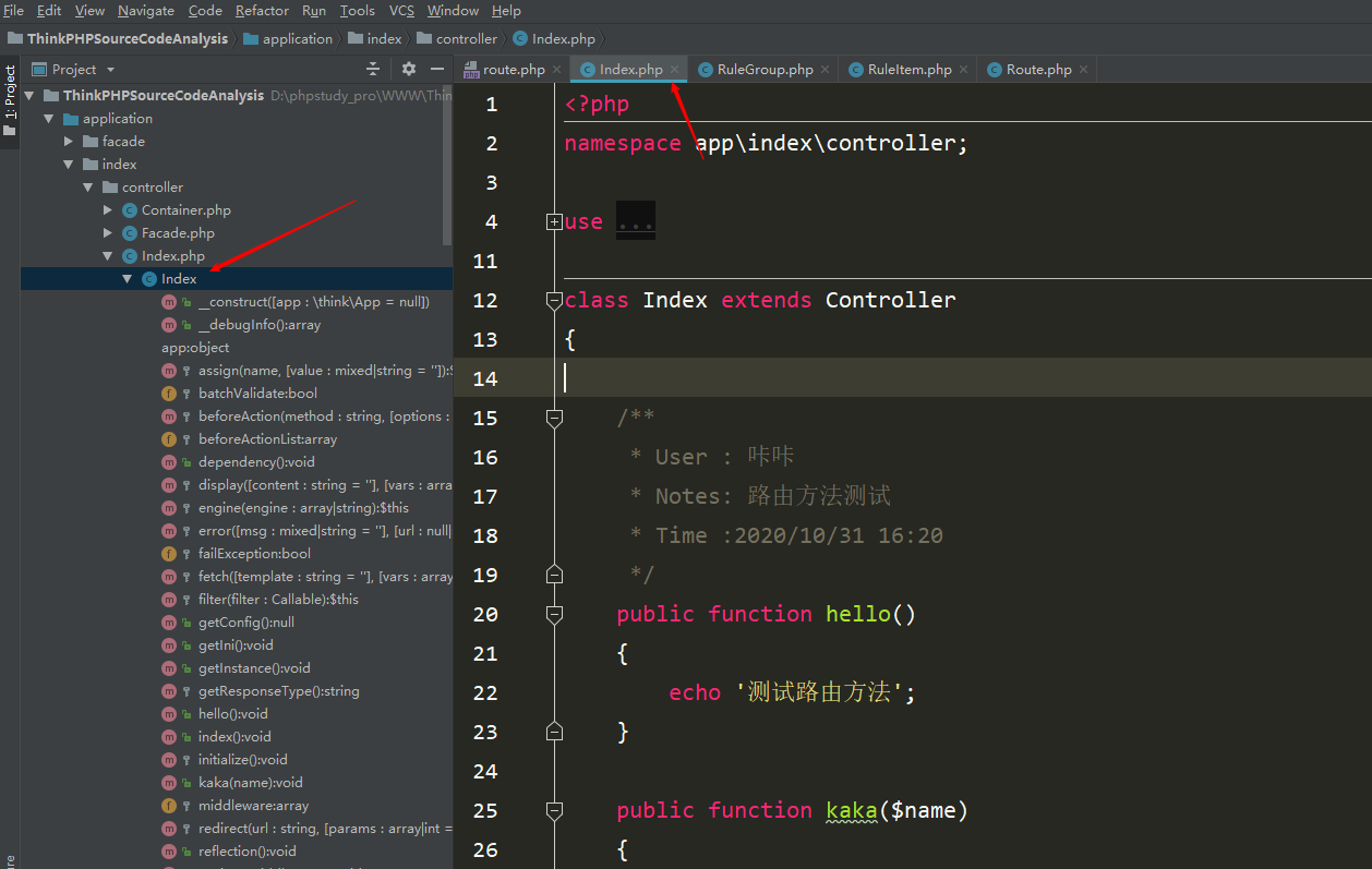 關于PhpStorm設置點擊編輯文件自動定位源文件的實現方式