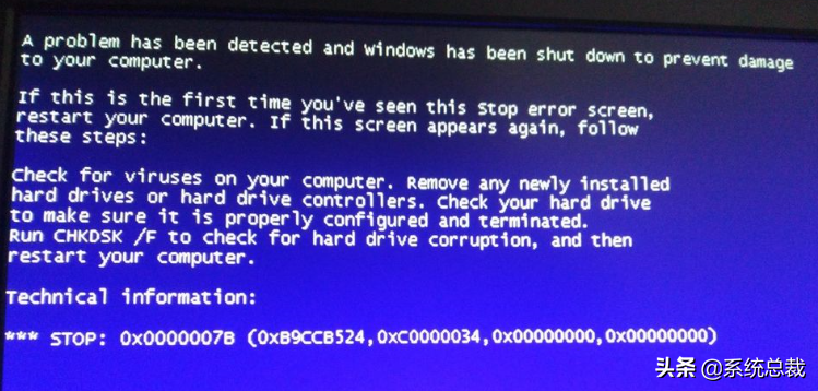 Windows 7系統(tǒng)出現(xiàn)0x0000007B藍屏怎么解決？Windows 7系統(tǒng)藍屏解決方法