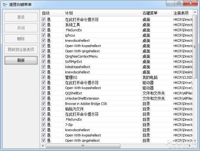 Windows 11亂改？或許這才是右鍵菜單的完美解決方案