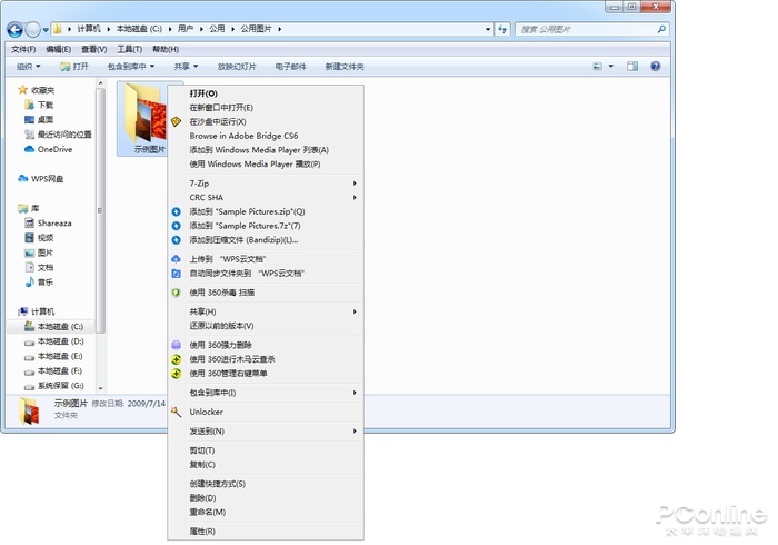 Windows 11亂改？或許這才是右鍵菜單的完美解決方案