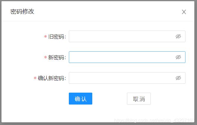 在react-antd中彈出層form內容傳遞給父組件的操作