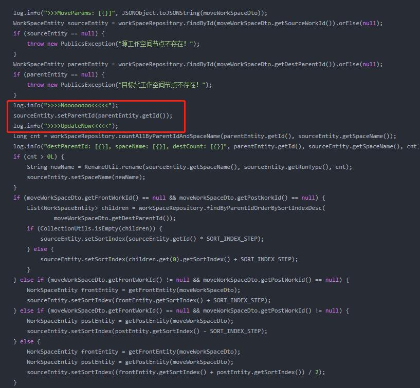 解決spring-data-jpa 事物中修改屬性自動更新update問題