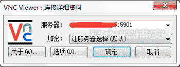 用vnc實現Windows遠程連接linux桌面之服務器配置