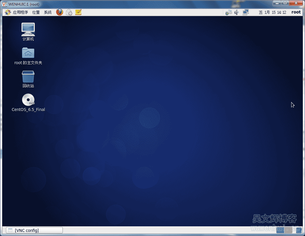 用vnc實現Windows遠程連接linux桌面之服務器配置