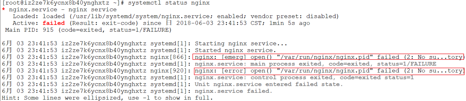 nginx安裝以及配置的詳細過程記錄
