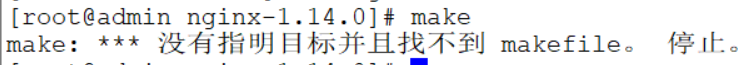 nginx安裝以及配置的詳細過程記錄