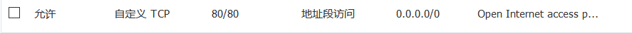 nginx安裝以及配置的詳細過程記錄