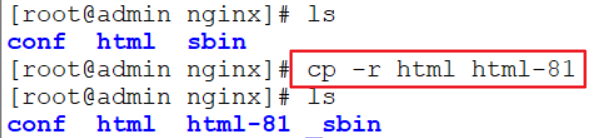 nginx安裝以及配置的詳細過程記錄