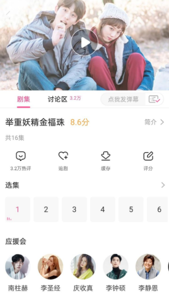 韓劇tv突然沒有資源了怎么回事？韓劇tv為什么搜索不到電視劇？