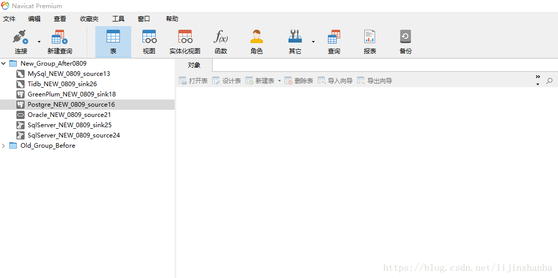 datagrip如何找到數據庫和表