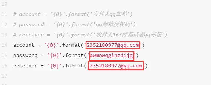 手把手教你使用Python網(wǎng)絡(luò)爬蟲實(shí)現(xiàn)郵件定時(shí)發(fā)送（附源碼）