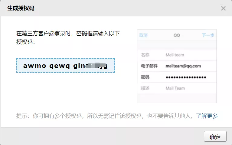 手把手教你使用Python網(wǎng)絡(luò)爬蟲實(shí)現(xiàn)郵件定時(shí)發(fā)送（附源碼）